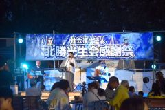 グルメや出し物に盛況　北勝光生会感謝祭 21