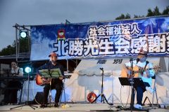 グルメや出し物に盛況　北勝光生会感謝祭 22