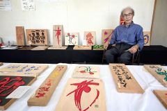 更別出身の芸術家　大野さん夫妻が２人展　木と調和するアート刻書