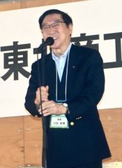 ８７商工会議所の正副会頭３００人が十勝結集　北海道・東北連絡会議 6