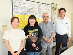 十勝ワインの漫画制作を進める（左から）村瀬さん、水上さん、川口さん、細川さん