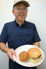 道産牛肉１００％メンチカツいかが？　音更らららマルシェで１６日販売