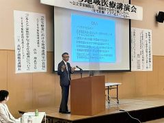 支える会が主催する地域医療講演会。病院職員を講師に呼び、病院の取り組みを町民に知ってもらう（同病院提供）