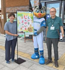 １５日にイモづくしの「じゃがいもまつり」　士幌道の駅ピア２１で