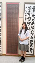 全日本高校大学書道展で芽室高の安部さんが優秀賞