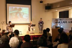 深く言葉で表現する朗読で会場を魅了した５周年公演