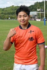 【北北海道大会１回戦・十勝合同－北見北斗】後半１７分にトライを決めた大須賀龍太郎（帯工３年）