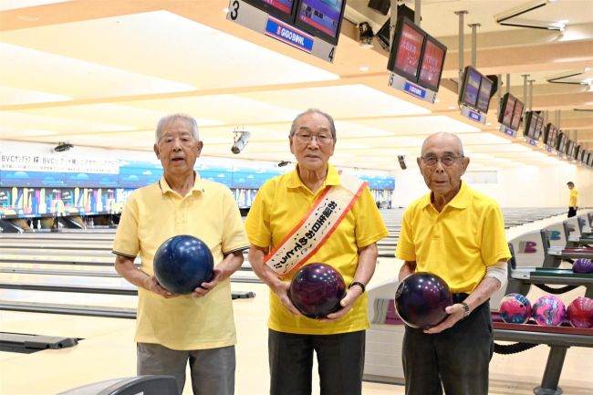 長寿ボウラー横山さん、ボウリング場で卒寿祝う