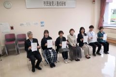 市民後見人養成研修を終え修了証を手にした受講者ら