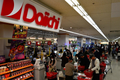 オープン記念の特売品を買い求める客でにぎわう店内（２７日午前９時１５分ごろ、須貝拓也撮影）