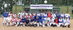 ８０歳以上の選手活躍、優勝はい～べやズ　第３回北海道傘寿軟式選手権大会