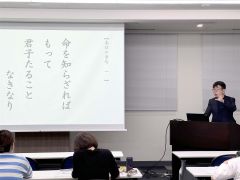 論語は人間成長のヒント満載　秦氏が講演 2