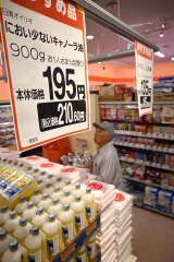 「ザ・ビッグ」好調、物価高で消費者つかむ　２カ月で３店オープン 4