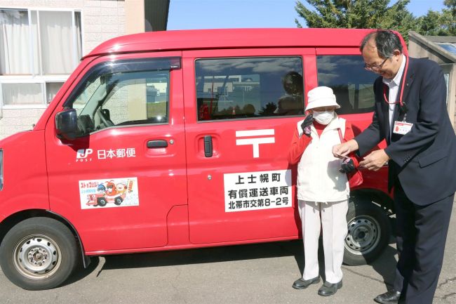 全国初！郵便車両で「公共ライドシェア」　上士幌町