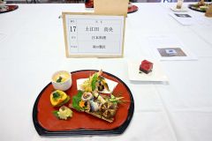 金賞に輝いた土江田さんの日本料理「秋の贅沢」