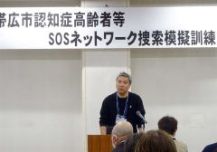 あいさつする帯広市地域福祉課の齋藤周平課長