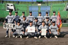 帯工と帯大谷センバツ目指し闘志　戦力紹介　秋季道高校野球１６日開幕