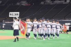 帯工、帯大谷堂々行進　高校野球秋季道大会開幕