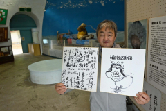 おびひろ動物園に残されている、西田さんが１９８５年６月２日に園に訪れた際に園に贈ったサイン色紙、はちまきには「ＮＡＯＭＩ」と書かれている。園では今後展示を予定している