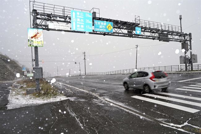 帯広で２０日「初雪」観測　昨年より２５日、平年より１２日早く　峠はうっすら雪化粧