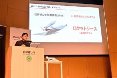 ロケットリース事業計画を発表する眞鍋ＣＥＯ