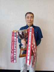 グランドシニア初優勝の川原田義和