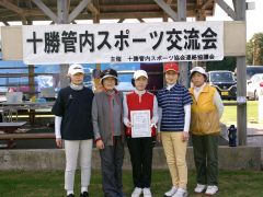 パークゴルフ一般女子優勝の池田町