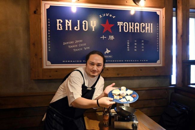 【写真】十勝食材の魅力発信　新得地鶏にチーズやワイン　北海道塚田農場