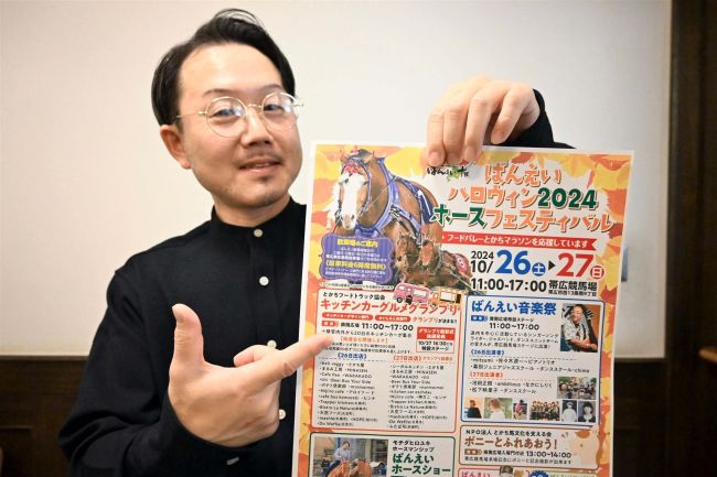 【写真】初代ＧＰキッチンカーを決めよう　２７日、帯広競馬場に２０台集結