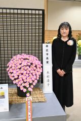 帯広市長賞を受賞した木村清子さん