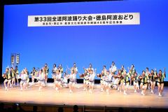 迫力のある踊りを披露した帯広平原連・エクラ合同連（２７日、須貝拓也撮影）