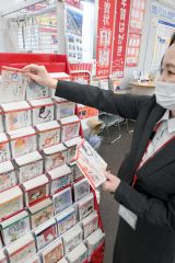 早くも年の瀬　年賀はがき販売開始