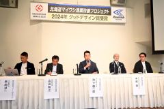 グッドデザイン賞を受賞した「北海道マイワシ漁業改善プロジェクト」。取り組みの背景や意義、今後の展望などを説明する池下社長＝写真中央。