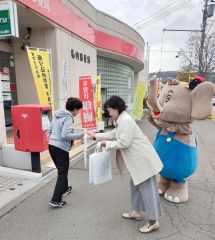 パオくんも呼び掛け「詐欺に注意」　幕別町消費者被害防止ネットワーク啓発