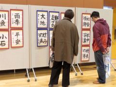 作品展をじっくりと鑑賞する来場者
