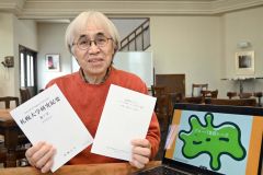 ジョイの浦島さん、英語指導法テーマに初の論文