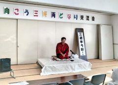 防犯落語を披露する三遊亭ろ好さん（光南小地区生涯学習推進委員会提供）