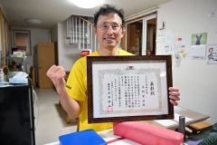 高野が前人未到の３０大会連続出場　道アームレスリング連盟が表彰