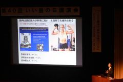 筋トレの効果について解説する谷本教授