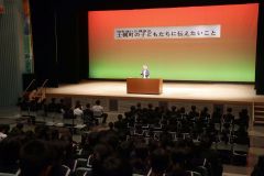 講演会に耳を傾ける中高生