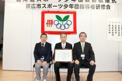 バレー少年団指導４５年井須さんが道スポーツ少年団表彰受賞