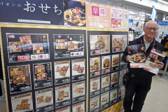 商品を一覧で掲載した大型パネルを設置しているイオン帯広店