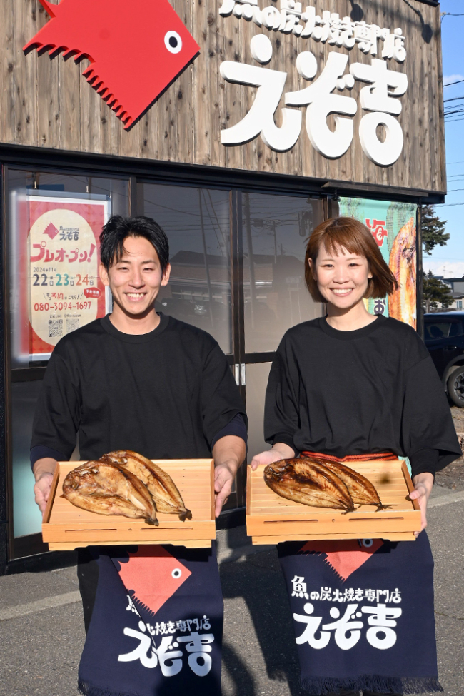 焼き魚をテークアウトで　移動販売「えぞ吉」、西２１南２に専門店