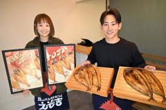 魚の移動販売・えぞ吉　帯広に炭火焼き専門店開店 2