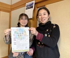 来年２月に足寄で町民企画のフリーマーケット　３０日まで出店者募集