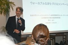 歩きたくなるまちづくり考える　元国交省青木氏講演 2
