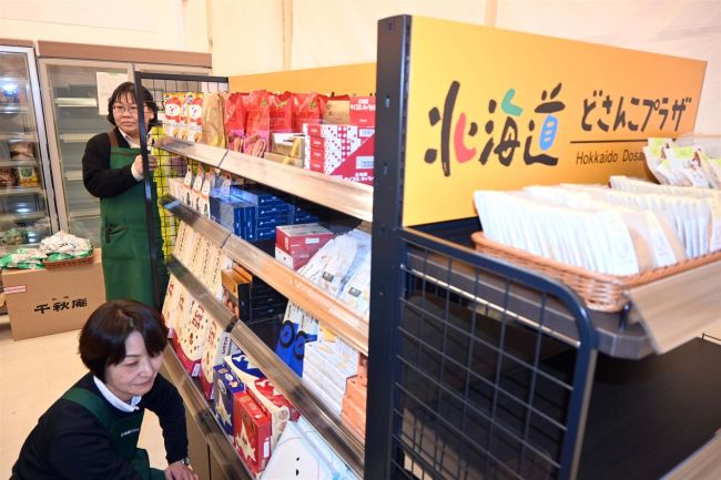 【写真】十勝初の「どさんこプラザ」29日オープン 道内特産品約500種販売 コープさっぽろかしわ店内