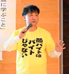 帯広署の佐藤刑事２課長　オリジナルシャツで闇バイトや特殊詐欺を解説