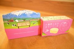 日高山脈と牧場をあしらったパッケージの新商品