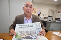 地元紙を手に崎山地区での復興、防災活動を紹介する佐々木さん